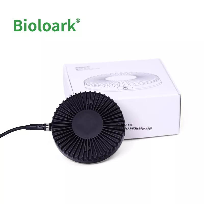 BIOLOARK DL-05 Terrarium light