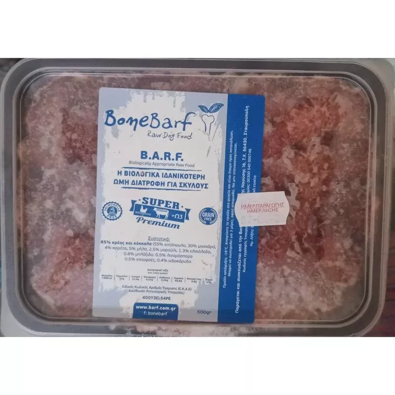 BoneBarf Mix Beef & Chicken Frozen 500gr