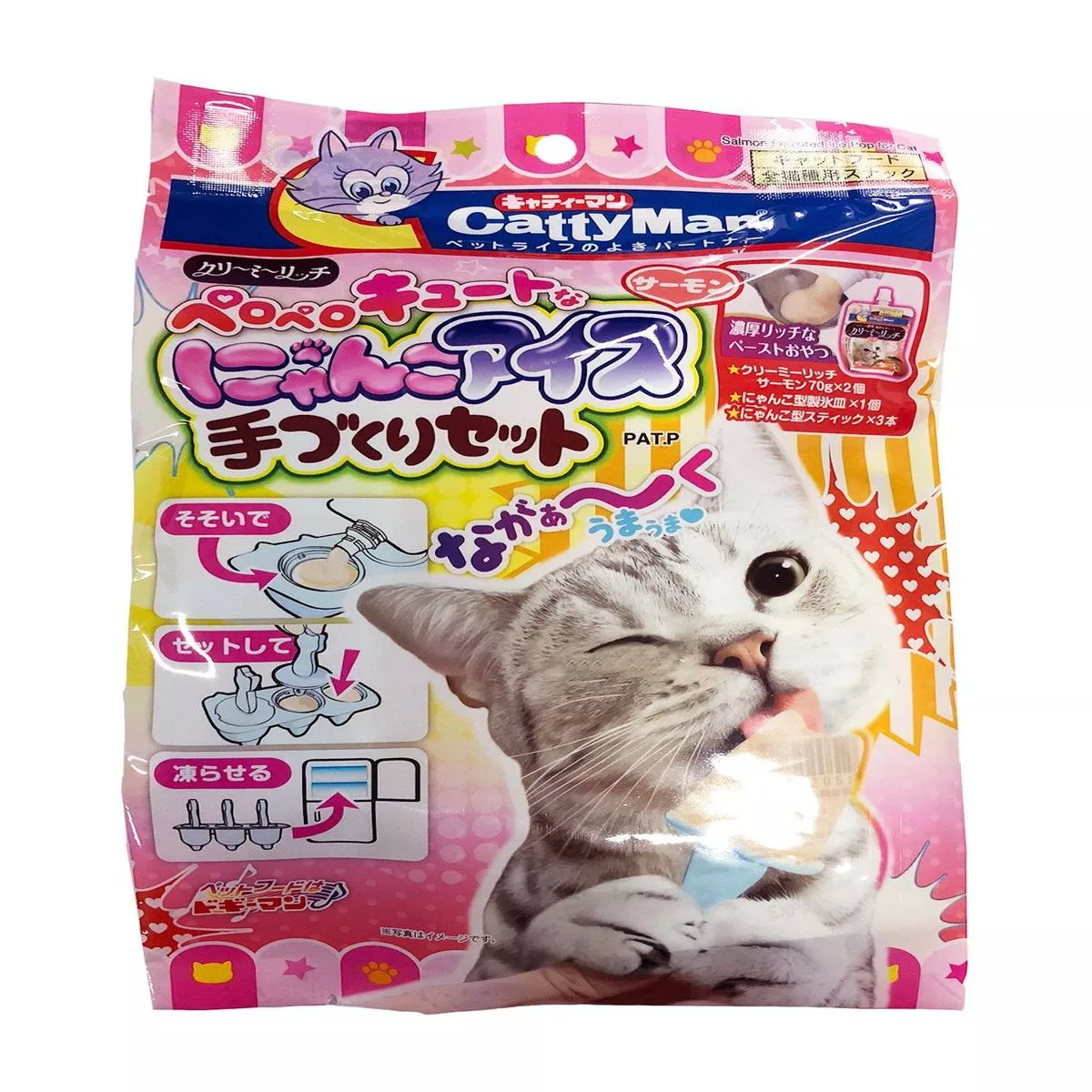 CattyMan Salmon Flavored Ice Pop DIY Set for Cat 140g