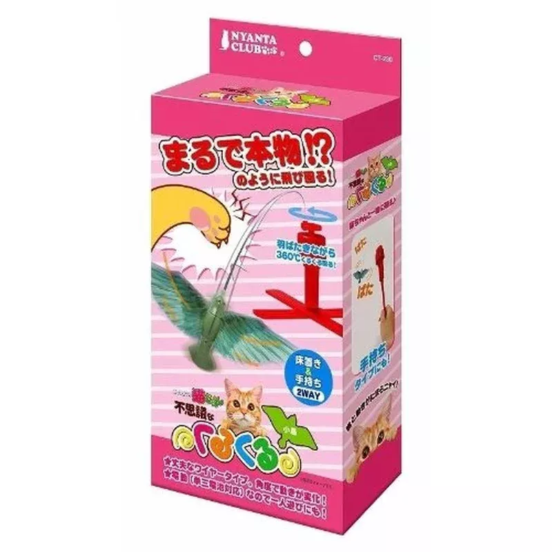 Marukan Spinning Small Bird Cat Toy