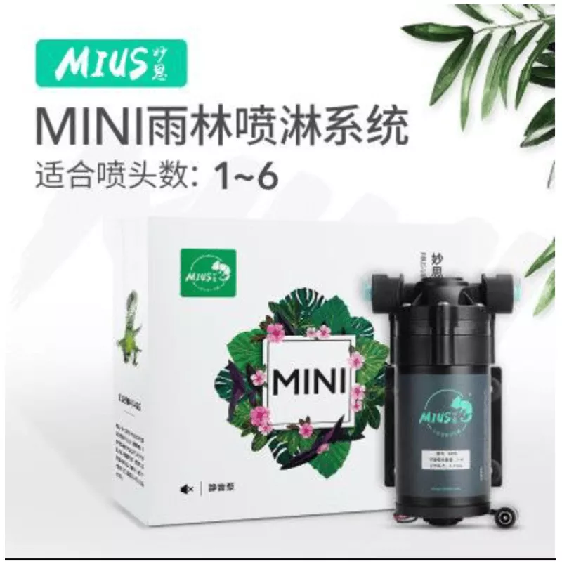 MIUS Misitng Set Mini