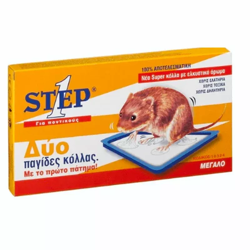 Step One 2 Large Mouse Traps 21.5×11.5cm