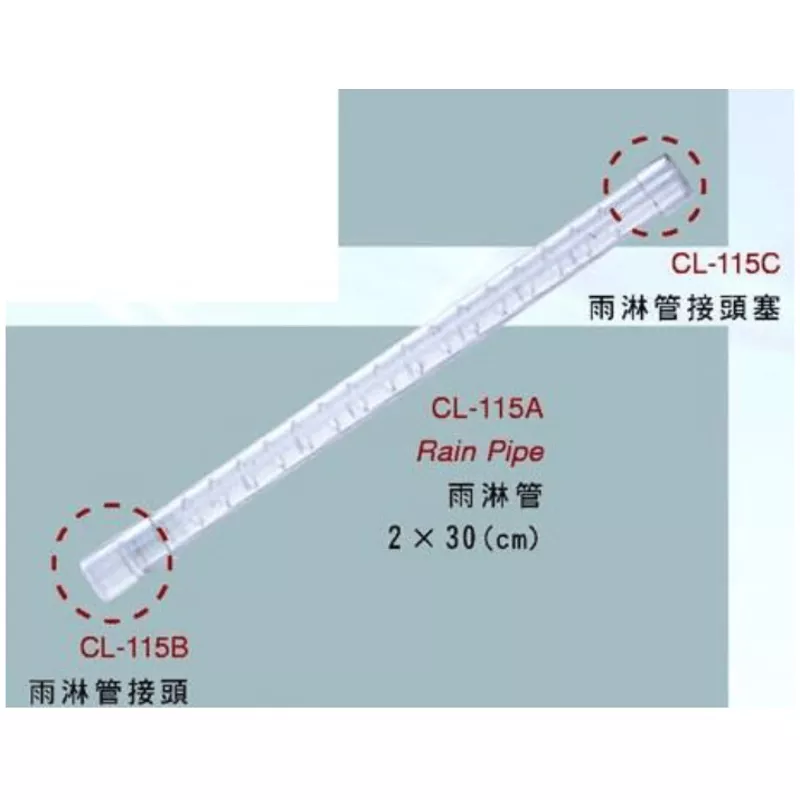 TW rainbar for top filter