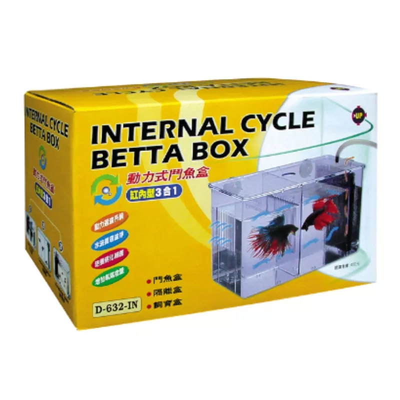 UP AQUA D-632 Powered fighting fish box